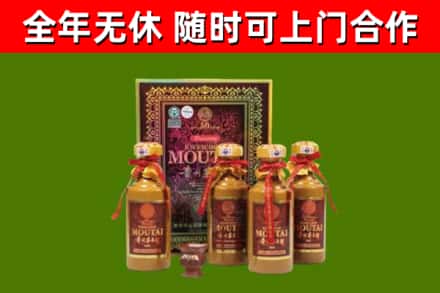 自贡回收50年份茅台