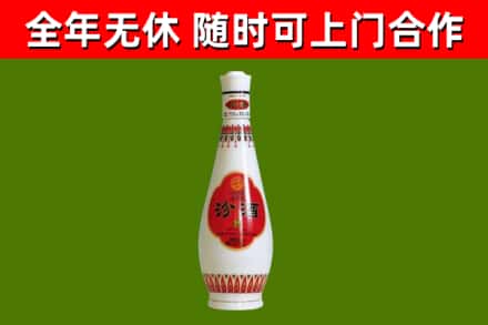 自贡回收老汾酒