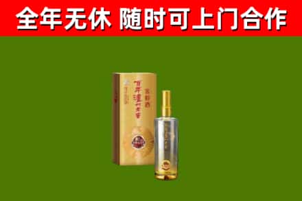 自贡回收泸州老窖