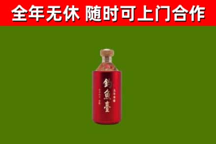 自贡回收钓鱼台