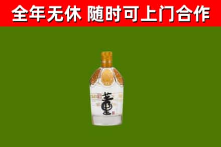 自贡回收董酒