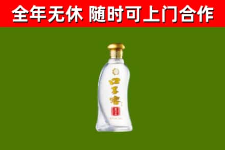 自贡烟酒回收口子窖.jpg