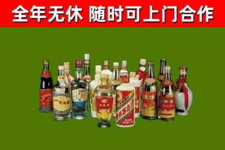 自贡烟酒回收老白酒.jpg