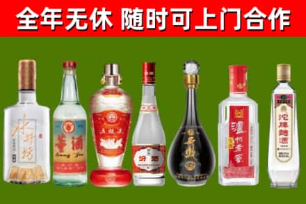 自贡回收名酒