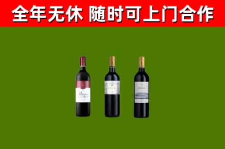 自贡回收拉菲红酒