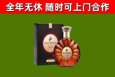自贡烟酒回收人头马XO洋酒.jpg
