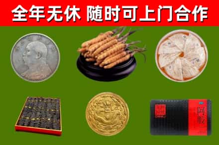 自贡回收礼品